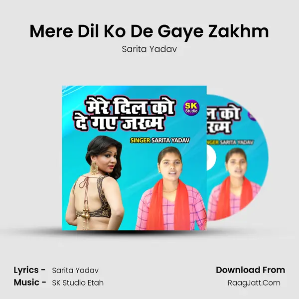 Mere Dil Ko De Gaye Zakhm mp3 song