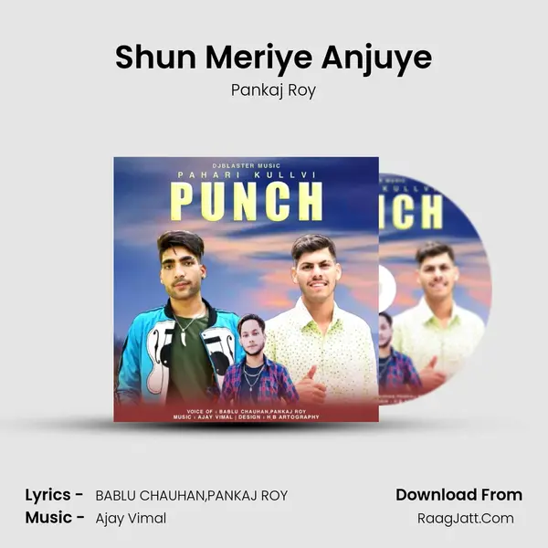 Shun Meriye Anjuye Song mp3 | Pankaj Roy