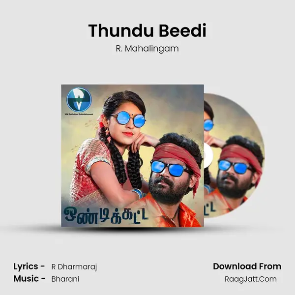 Thundu Beedi Song mp3 | R. Mahalingam