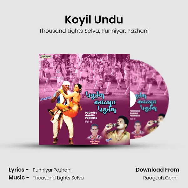 Koyil Undu mp3 song