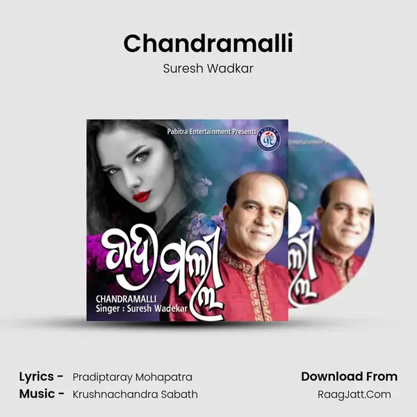 Chandramalli - Suresh Wadkar