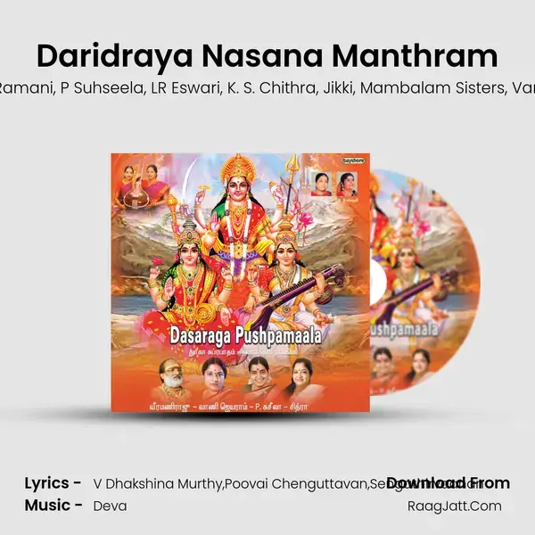 Daridraya Nasana Manthram mp3 song