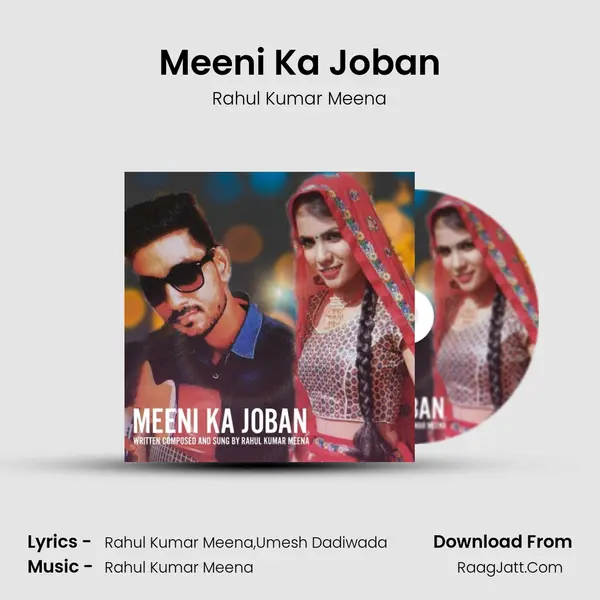 Meeni Ka Joban - Rahul Kumar Meena