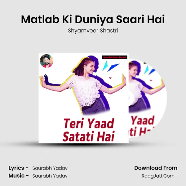 Matlab Ki Duniya Saari Hai Song mp3 | Shyamveer Shastri