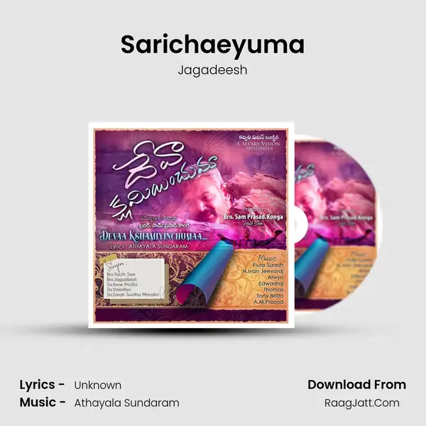 Sarichaeyuma mp3 song