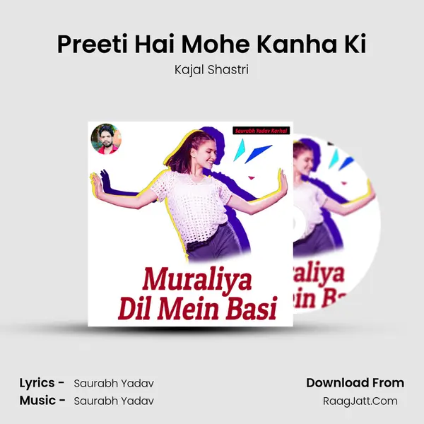 Preeti Hai Mohe Kanha Ki Song mp3 | Kajal Shastri