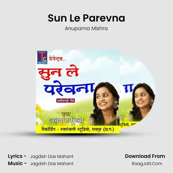 Sun Le Parevna mp3 song