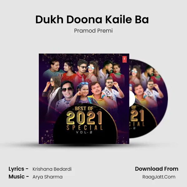 Dukh Doona Kaile Ba (From 