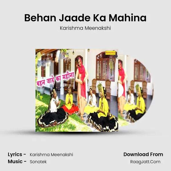 Behan Jaade Ka Mahina mp3 song