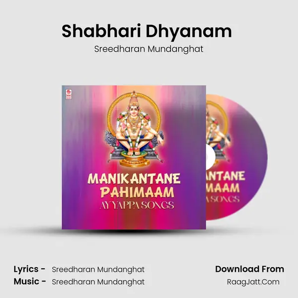 Shabhari Dhyanam (From Abhishekam) mp3 song