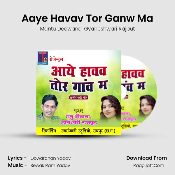 Aaye Havav Tor Ganw Ma mp3 song