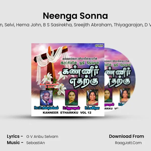 Neenga Sonna mp3 song