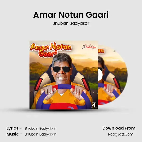 Amar Notun Gaari mp3 song