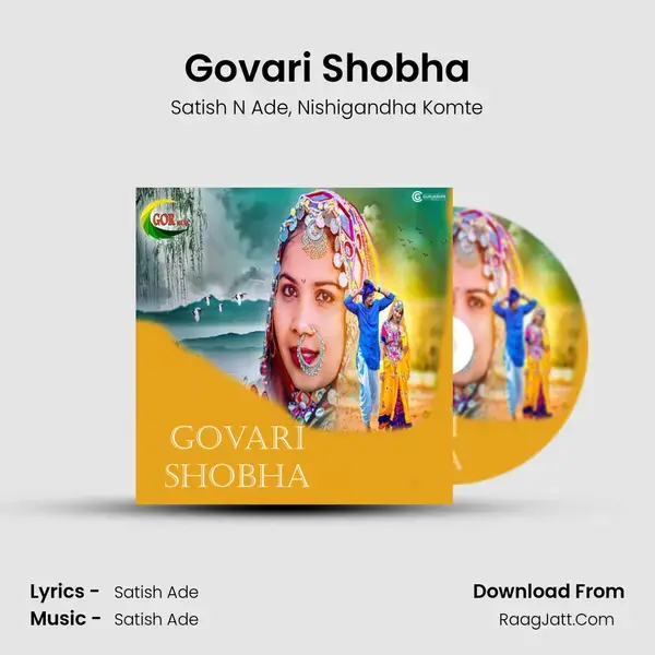 Govari Shobha mp3 song