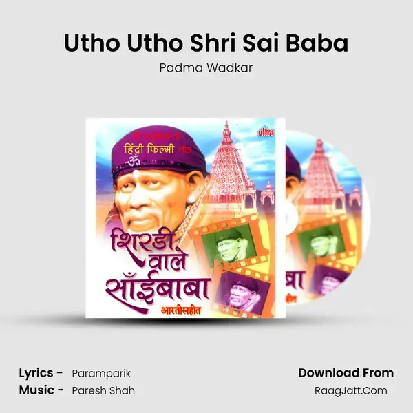 Utho Utho Shri Sai Baba mp3 song