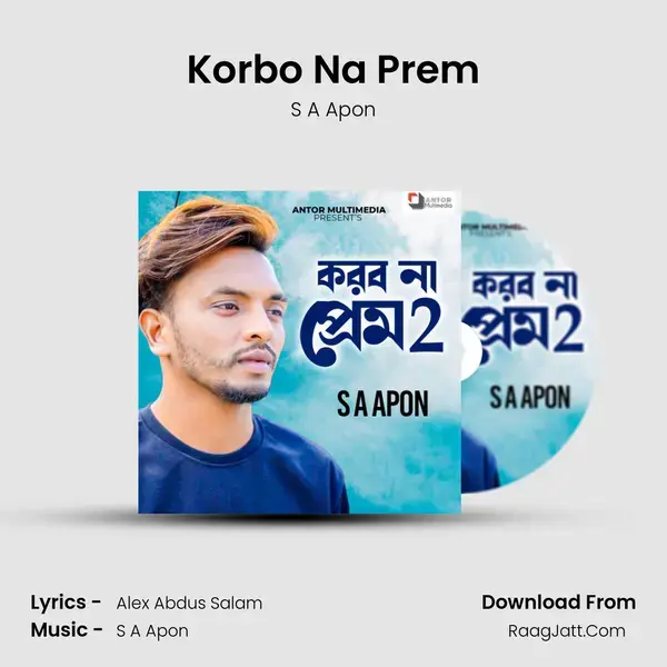 Korbo Na Prem mp3 song