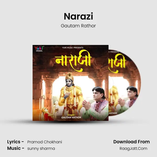 Narazi mp3 song