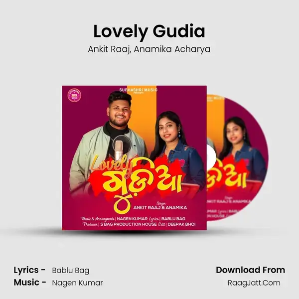 Lovely Gudia mp3 song