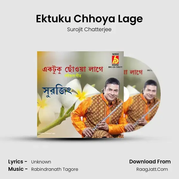 Ektuku Chhoya Lage mp3 song