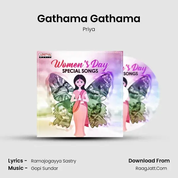 Gathama Gathama mp3 song