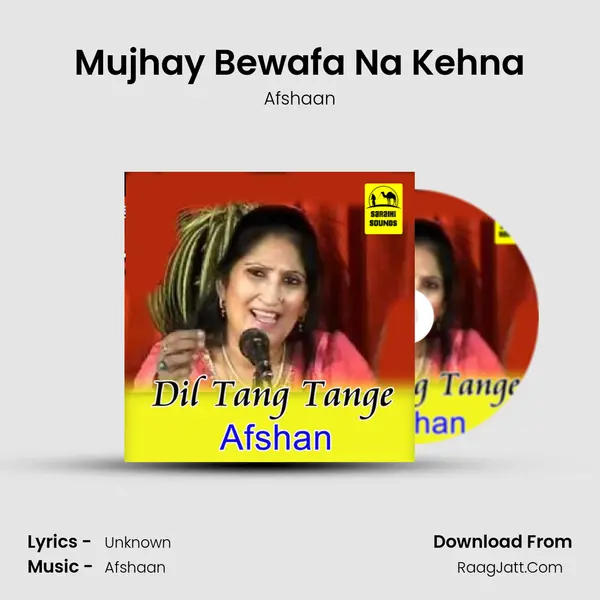 Mujhay Bewafa Na Kehna mp3 song