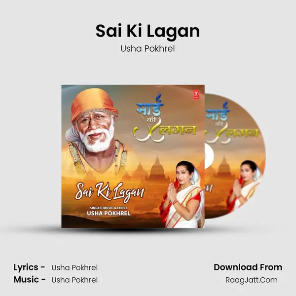 Sai Ki Lagan mp3 song