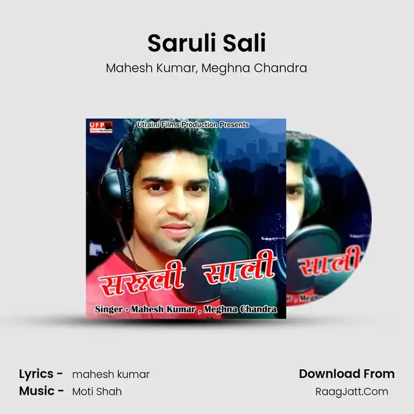 Saruli Sali mp3 song