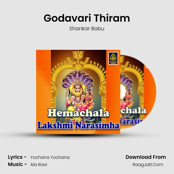 Godavari Thiram mp3 song