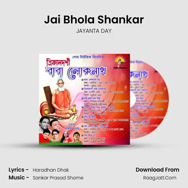 Jai Bhola Shankar mp3 song