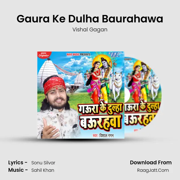 Gaura Ke Dulha Baurahawa mp3 song