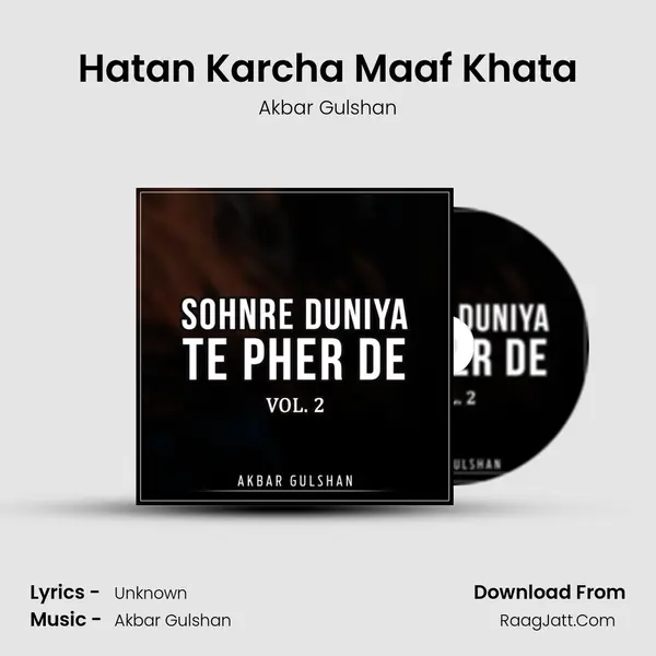 Hatan Karcha Maaf Khata mp3 song