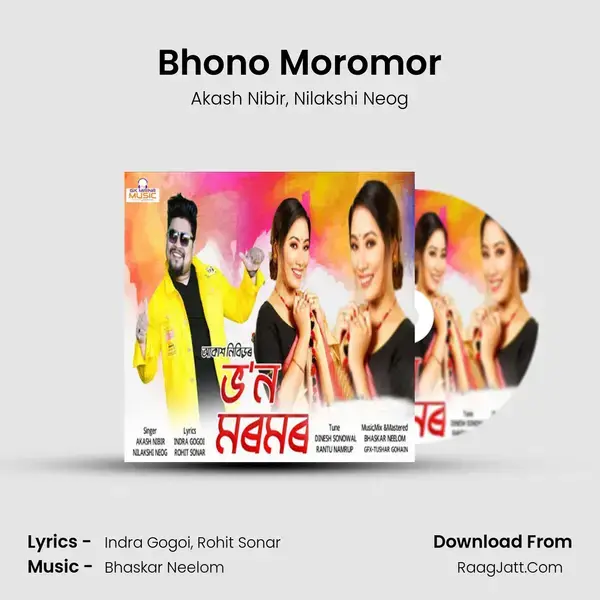 Bhono Moromor mp3 song