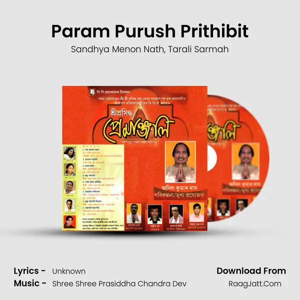 Param Purush Prithibit Song mp3 | Sandhya Menon Nath