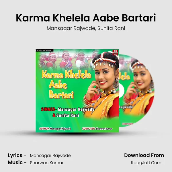 Karma Khelela Aabe Bartari mp3 song