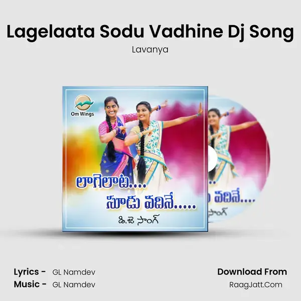 Lagelaata Sodu Vadhine Dj Song mp3 song