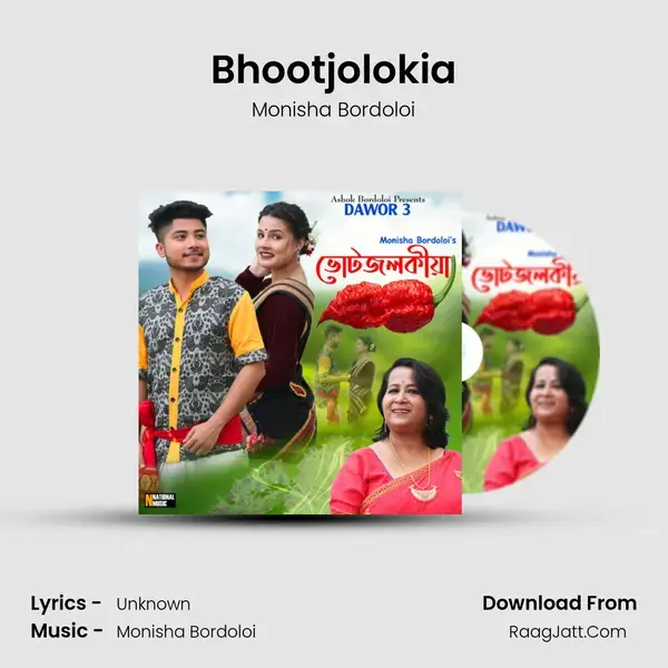 Bhootjolokia mp3 song