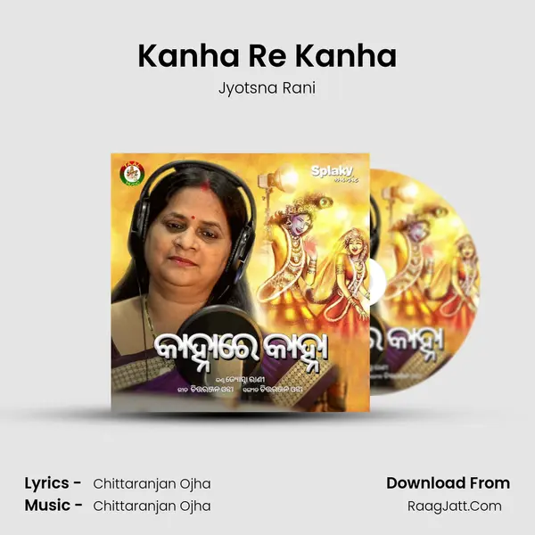 Kanha Re Kanha Song mp3 | Jyotsna Rani