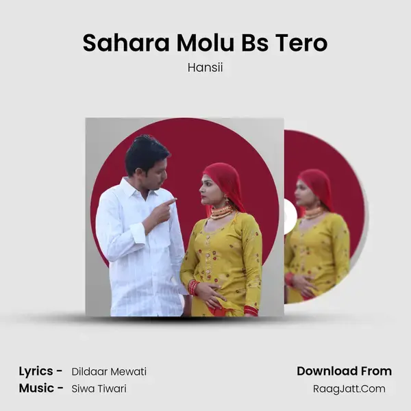 Sahara Molu Bs Tero mp3 song