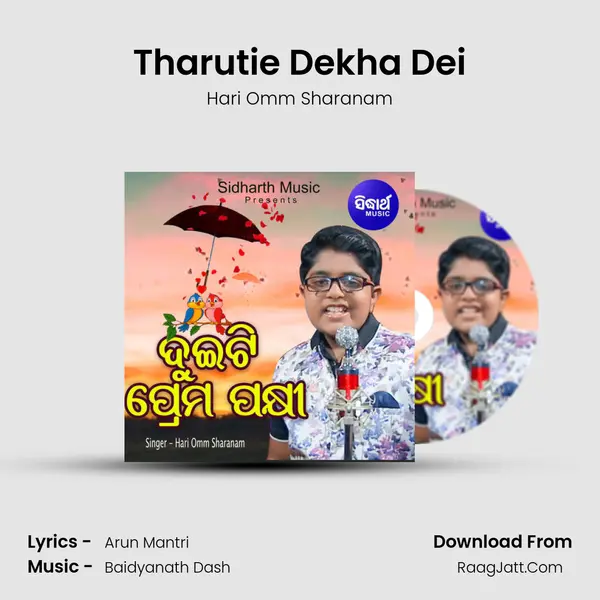 Tharutie Dekha Dei Song mp3 | Hari Omm Sharanam