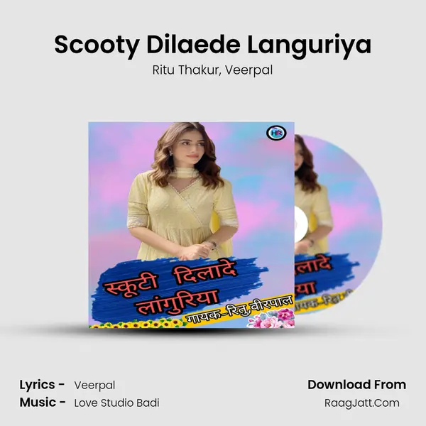 Scooty Dilaede Languriya mp3 song