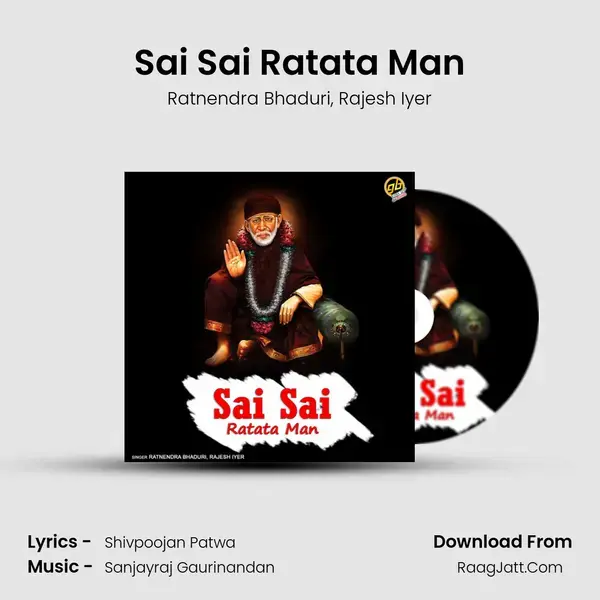 Sai Sai Ratata Man Song mp3 | Ratnendra Bhaduri