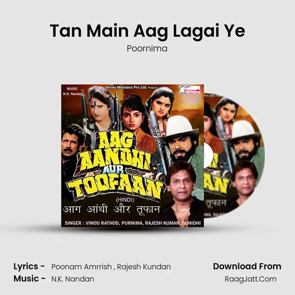 Tan Main Aag Lagai Ye mp3 song