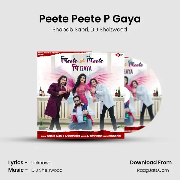 Peete Peete P Gaya mp3 song