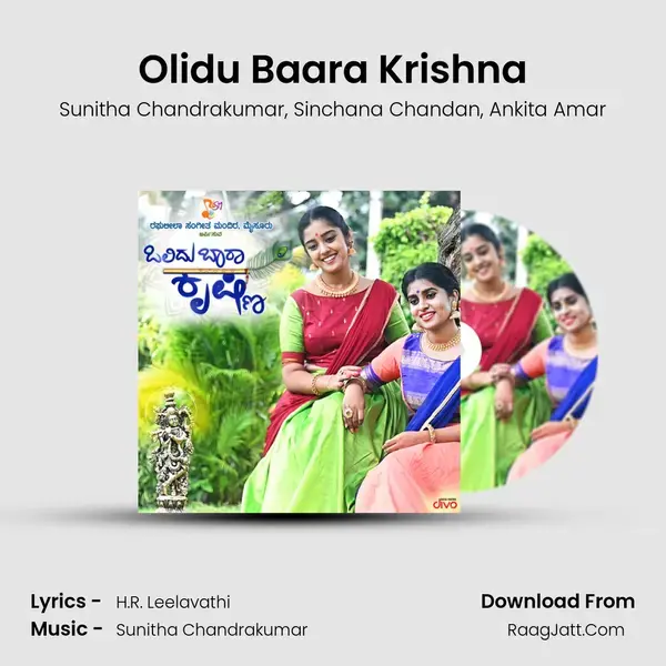 Olidu Baara Krishna mp3 song