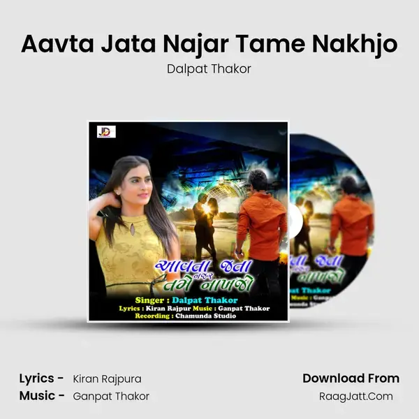 Aavta Jata Najar Tame Nakhjo mp3 song