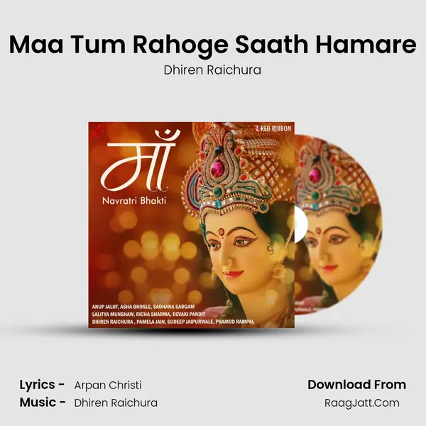 Maa Tum Rahoge Saath Hamare mp3 song