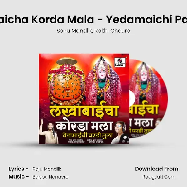 Lakhabaicha Korda Mala - Yedamaichi Pardi Tula mp3 song