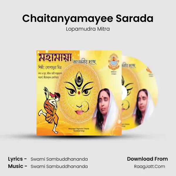 Chaitanyamayee Sarada mp3 song