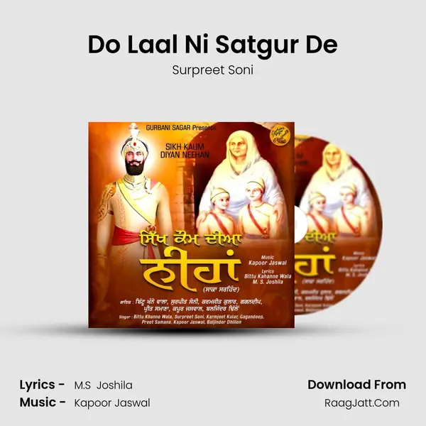 Do Laal Ni Satgur De mp3 song