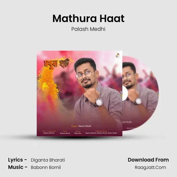 Mathura Haat mp3 song